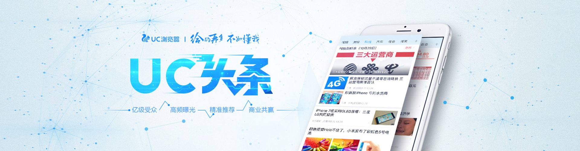 驿城sem推广
